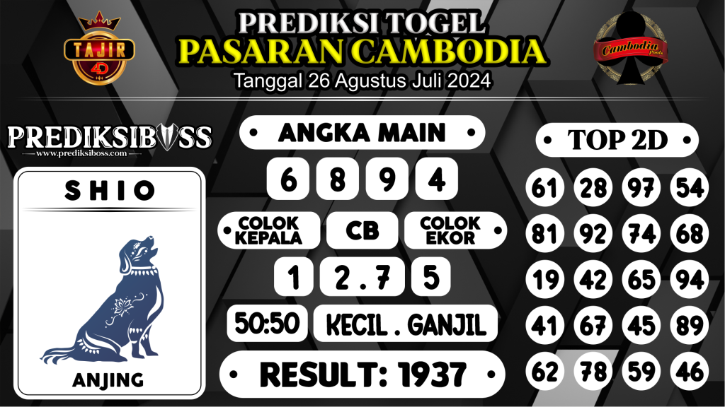 https://prediksibossduo.com/prediksi-boss-togel-cambodia-senin-26-agustus-2024/